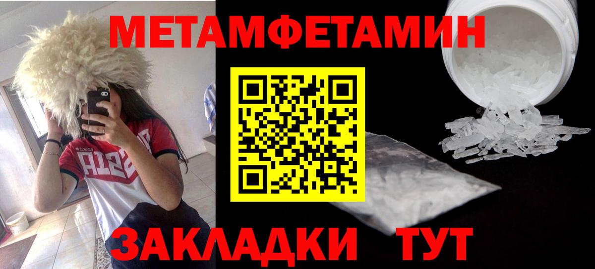 АМФ Розовый Дзержинский