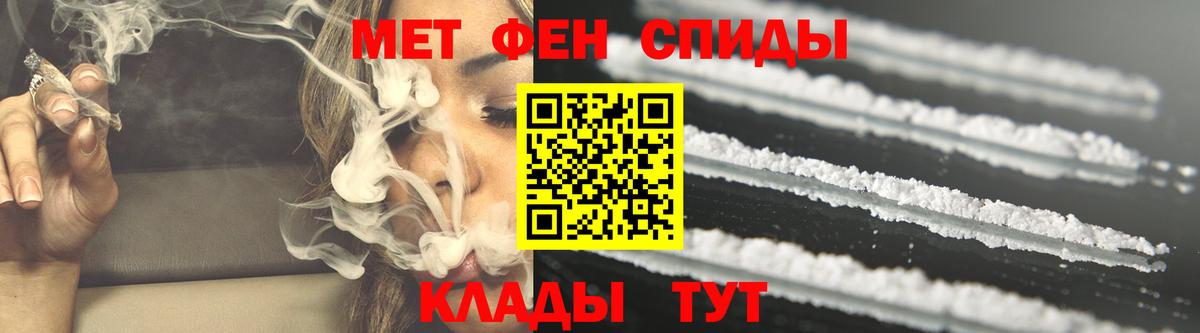 Amphetamine 98%  Вход с VPN  Амфетамин  Дзержинский 