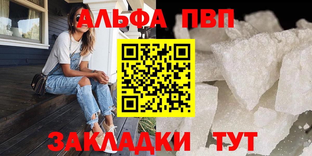 А ПВП VHQ Дзержинский