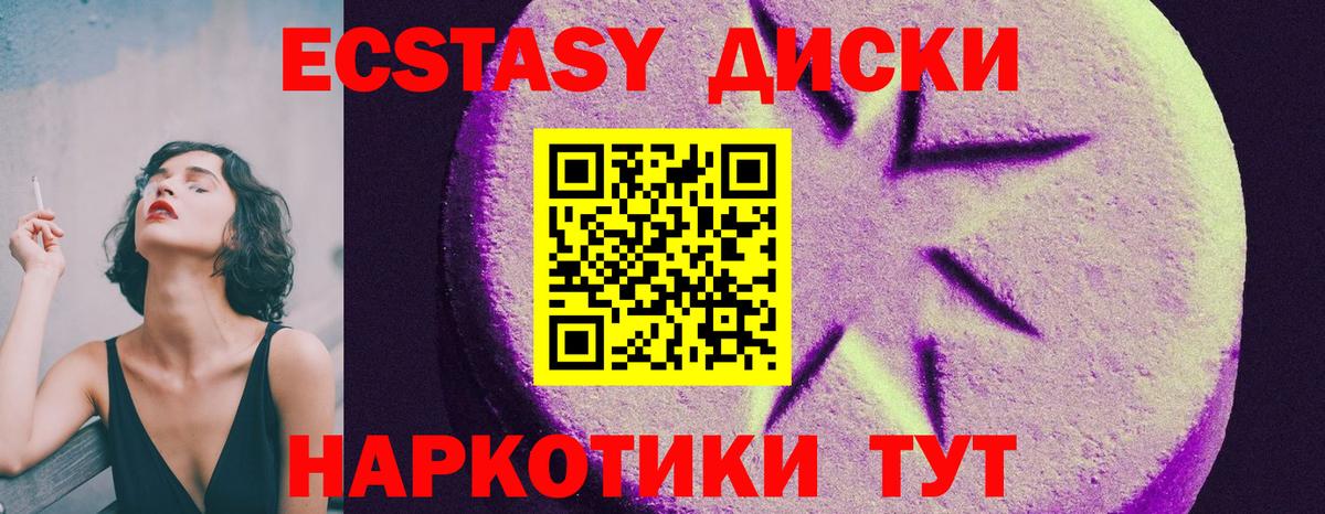 ЭКСТАЗИ Дубай Дзержинский