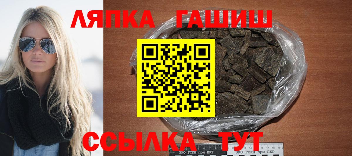 Гашиш Premium Дзержинский