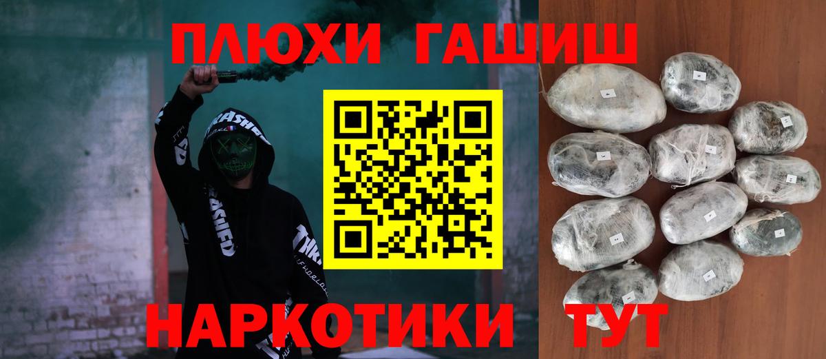 ГАШ Изолятор  ГАШ  Дзержинский  хочу   Вход с VPN 