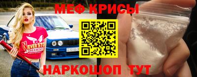 кокаин VHQ Гуково