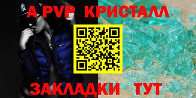 каннабис Гулькевичи
