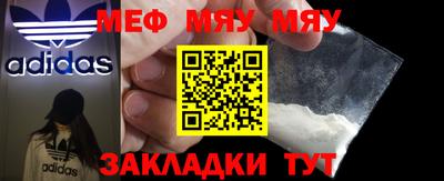 кокаин VHQ Гуково