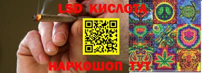 кокаин VHQ Гуково