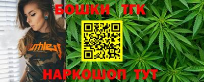 каннабис Гулькевичи