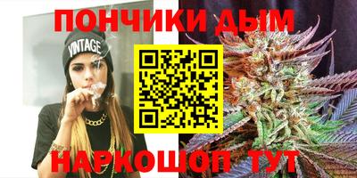 каннабис Гулькевичи