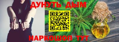 кокаин VHQ Гуково