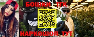 гашишное масло Гудермес