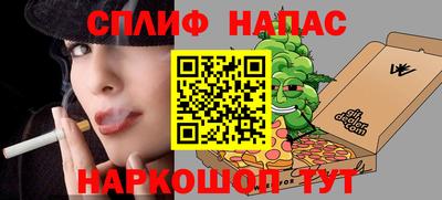 гашишное масло Гудермес