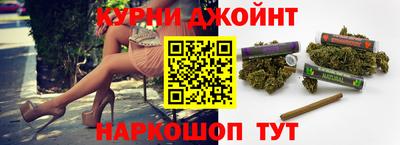 каннабис Гулькевичи