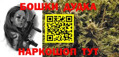 кокаин VHQ Гуково