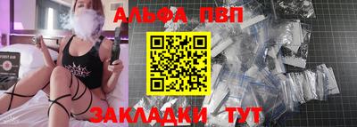 кокаин VHQ Гуково
