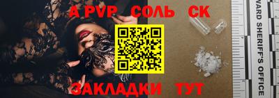 каннабис Гулькевичи