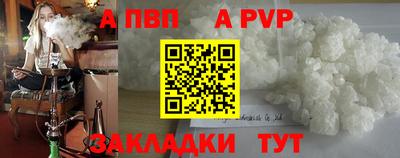 гашишное масло Гудермес