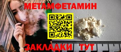 каннабис Гулькевичи