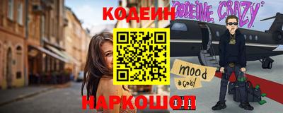 кокаин VHQ Гуково