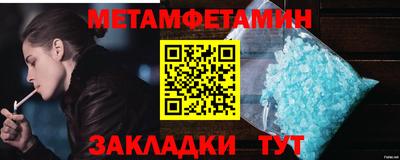 кокаин VHQ Гуково
