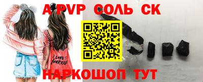 кокаин VHQ Гуково