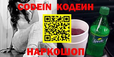 каннабис Гулькевичи