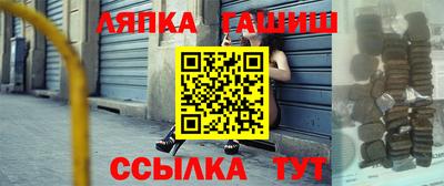 гашишное масло Гудермес