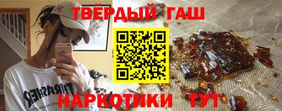 кокаин VHQ Гуково