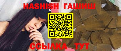 каннабис Гулькевичи