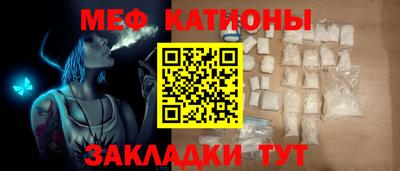 кокаин VHQ Гуково