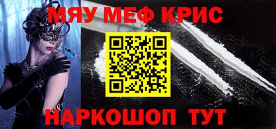 кокаин VHQ Гуково