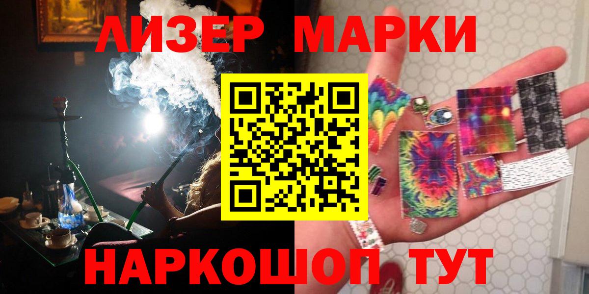 LSD-25 экстази кислота Дзержинский
