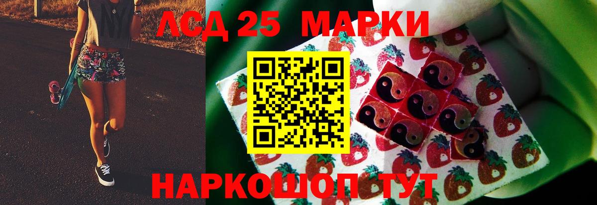 mega как зайти  Лсд 25 экстази  Дзержинский  Вход с VPN  LSD-25 экстази кислота 