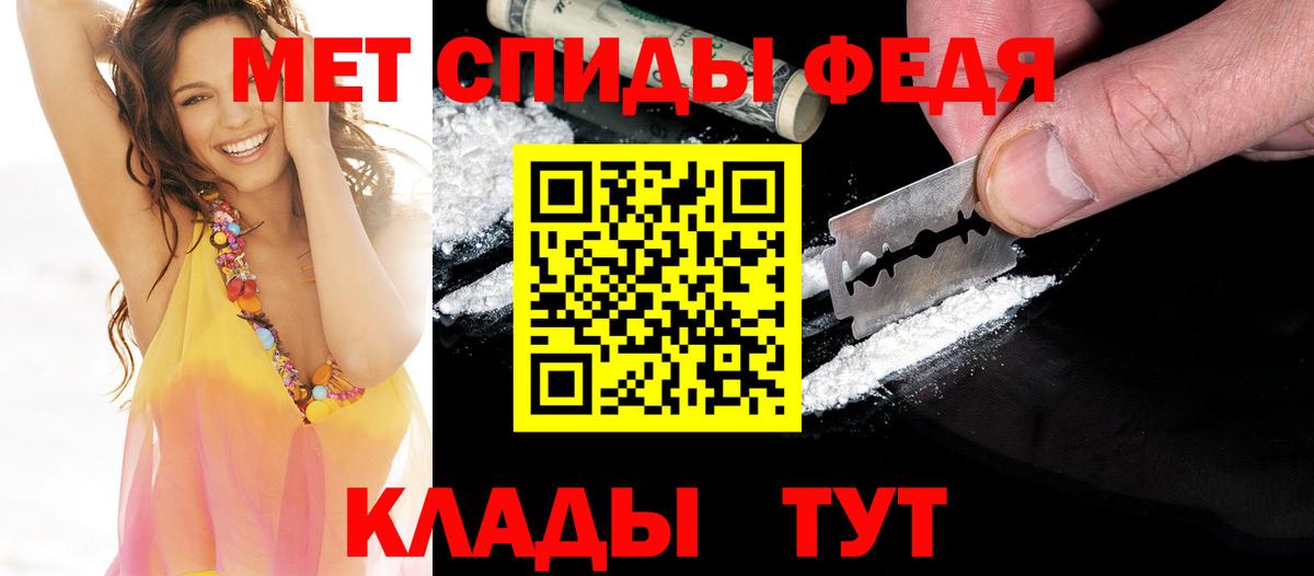 Первитин винт Дзержинский