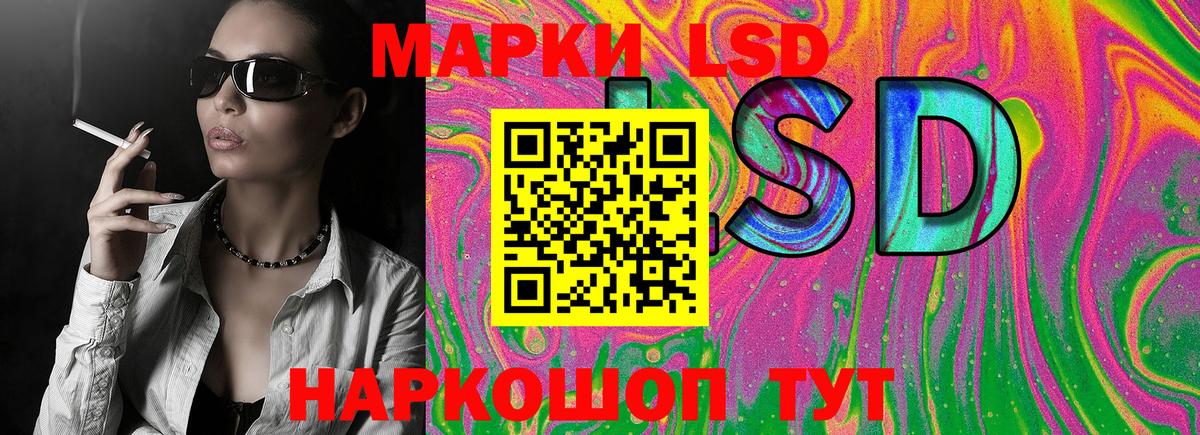 Марки N-bome 1,5мг  Вход с VPN  Марки N-bome  Дзержинский  Марки N-bome 1,5мг 