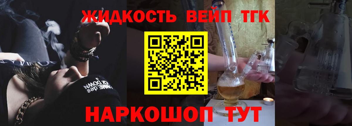 Дзержинский  ТГК Wax  Вход с VPN 