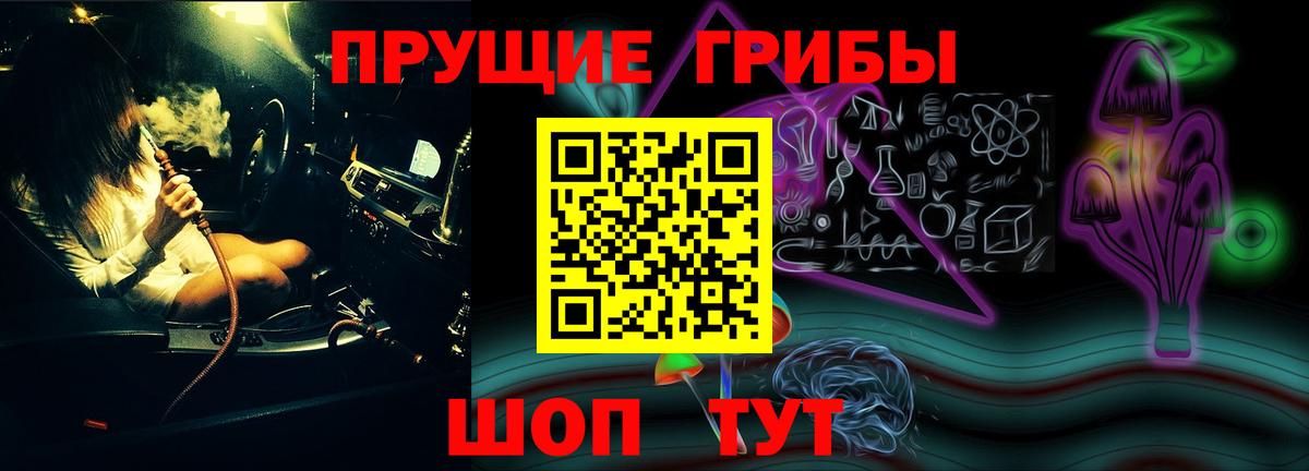 Дзержинский  Галлюциногенные грибы Psilocybine cubensis  Вход с VPN  Галлюциногенные грибы MAGIC MUSHROOMS 